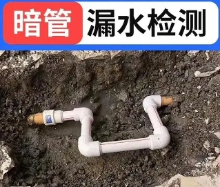 水管漏水检测电话/>
<blockquote class=